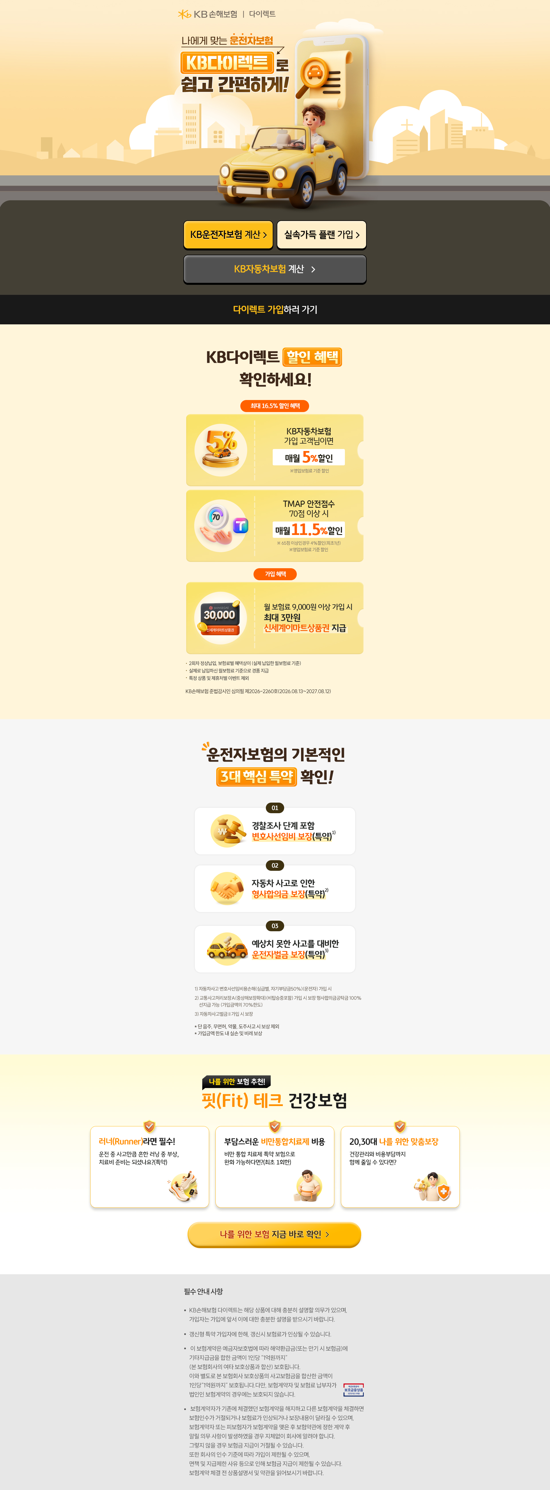 메인